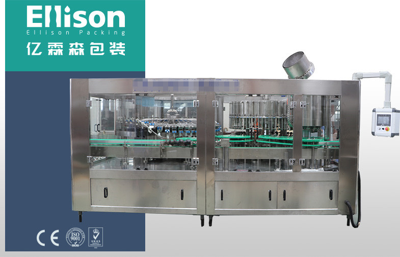 rotary filling machine