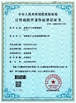 China ZhangJiaGang Filldrink machinery Co.,Ltd certification